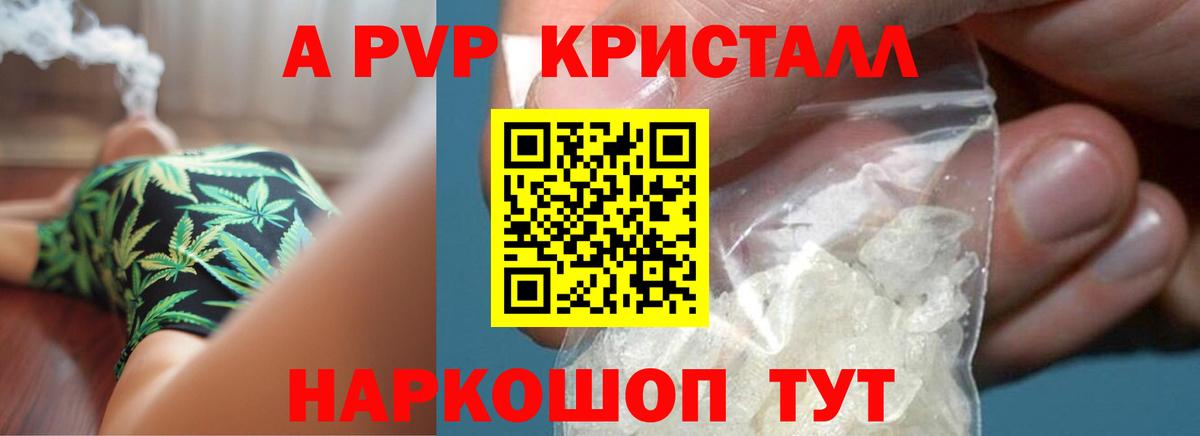 А ПВП СК КРИС Родники