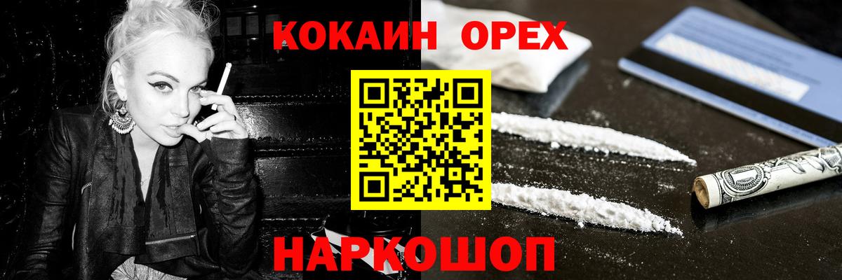 Кокаин Колумбийский Родники
