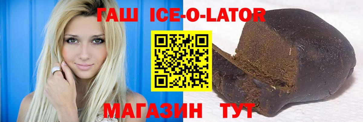 Гашиш индика сатива  Гашиш hashish  Вход с VPN  Родники 