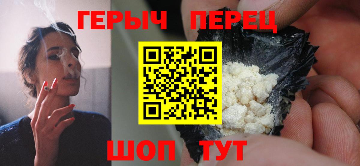 Родники  ГЕРОИН Афган  Вход с VPN 