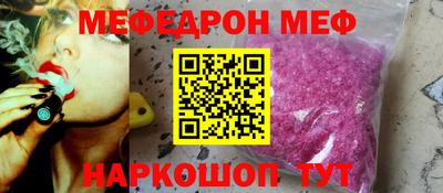 эйфоретик Обь