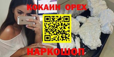 гашиш Обнинск