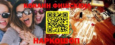 эйфоретик Обь