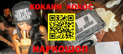 эйфоретик Обь