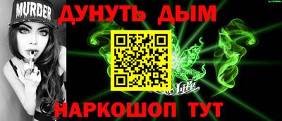 эйфоретик Обь