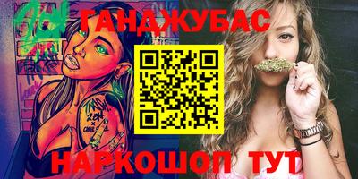 меф Новозыбков