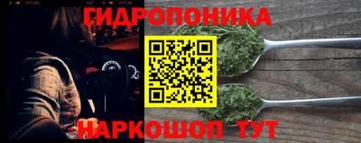 ALPHA-PVP Новокубанск