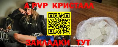 эйфоретик Обь