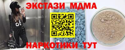 гашиш Обнинск