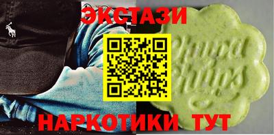 ALPHA-PVP Новокубанск