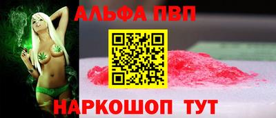 меф Новозыбков