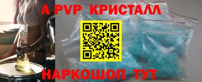 мет Новодвинск