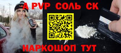 мефедрон Нягань
