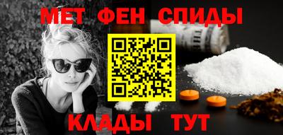 меф Новозыбков