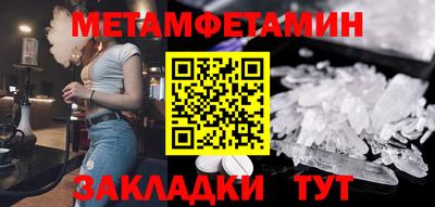 эйфоретик Обь