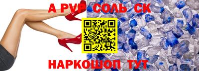 мет Новодвинск