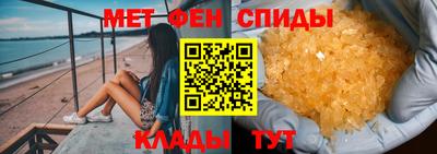 мет Новодвинск