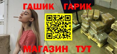 гашиш Обнинск