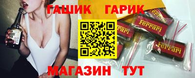 ALPHA-PVP Новокубанск