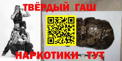 ALPHA-PVP Новокубанск