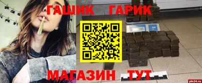 меф Новозыбков