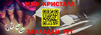 ALPHA-PVP Новокубанск