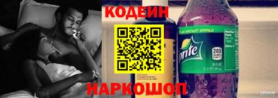 эйфоретик Обь
