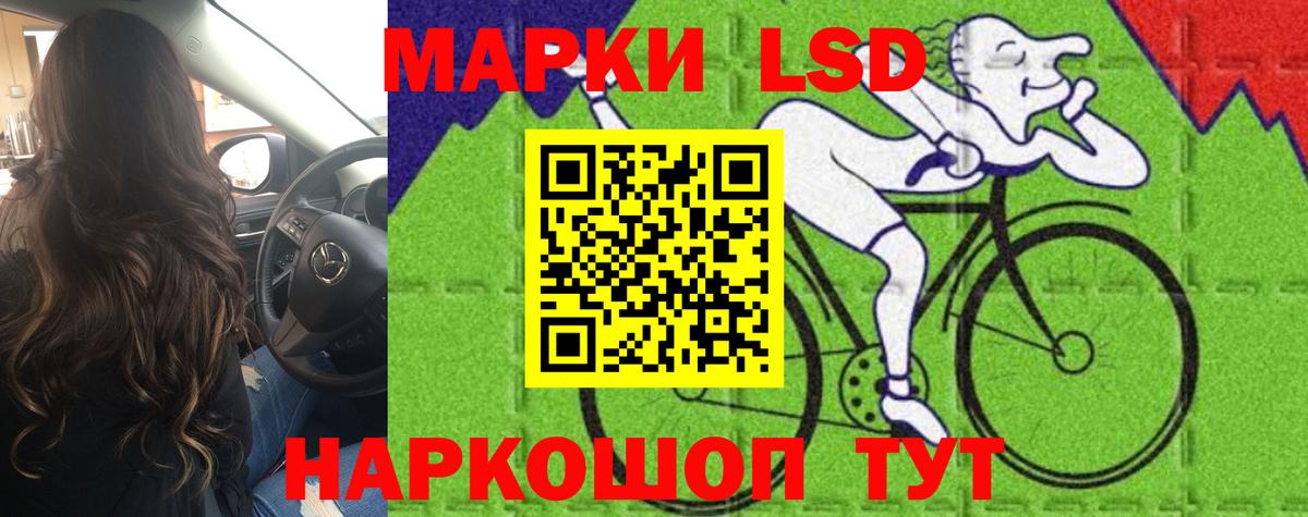 Родники  LSD-25 экстази ecstasy  Лсд 25 экстази  Вход с VPN  LSD-25 экстази кислота 