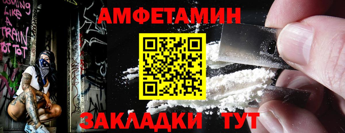 МЕТАМФЕТАМИН пудра  МЕТАМФЕТАМИН пудра  Родники  Первитин  Вход с VPN 