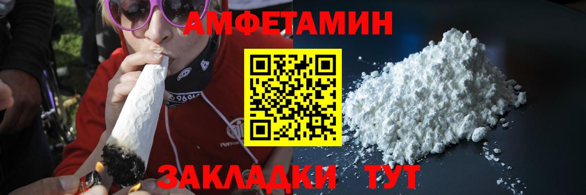 Первитин пудра Родники