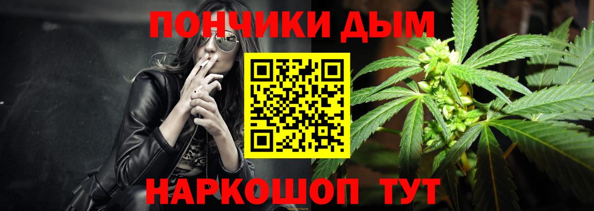 МАРИХУАНА Ganja Родники